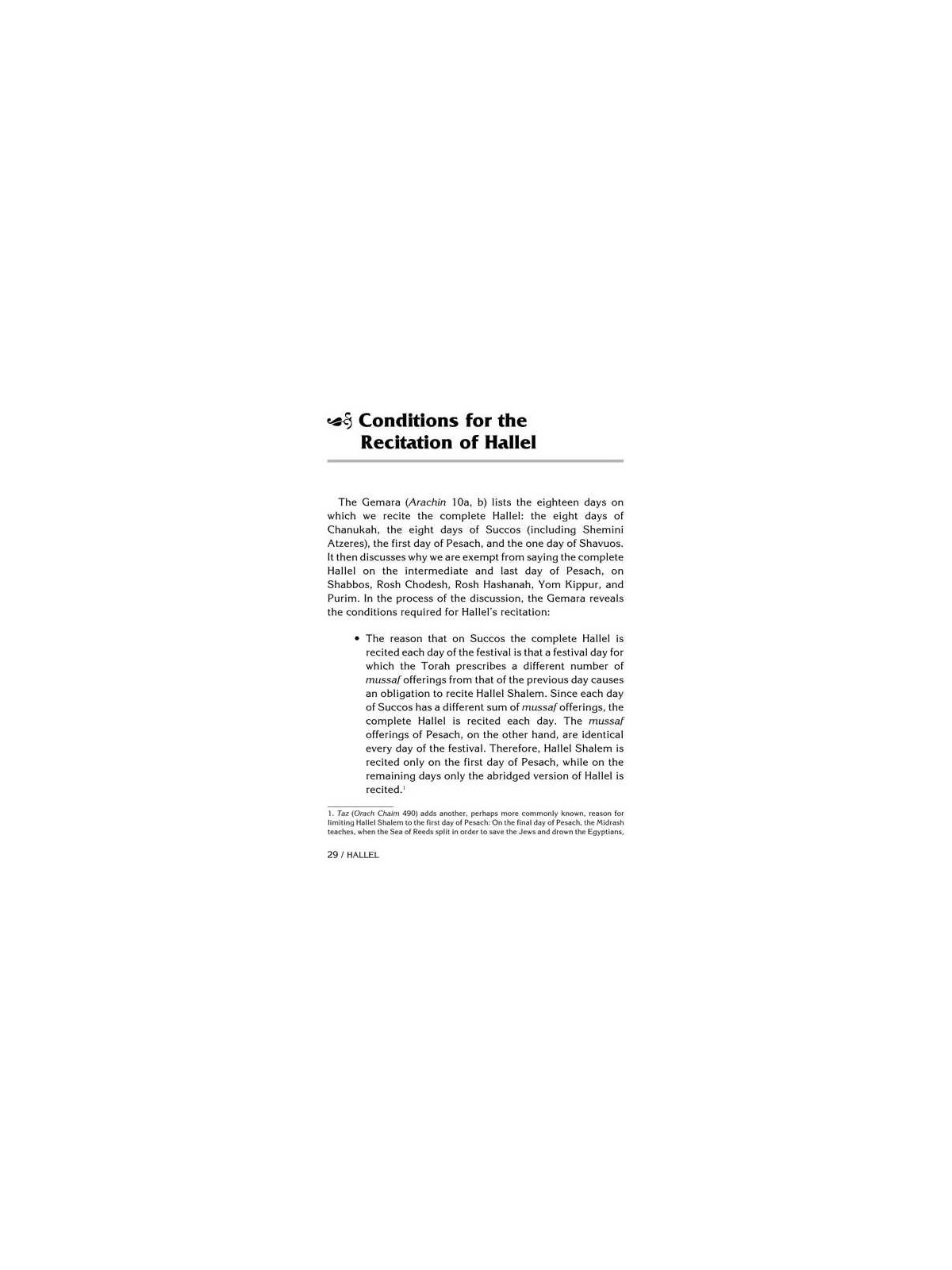 Hallel / Song of Praise and Thanksgiving - Hardcov | Books | Judaica