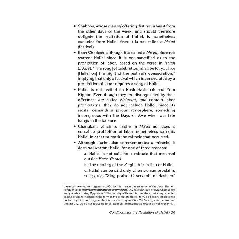 Hallel / Song of Praise and Thanksgiving - Hardcov | Books | Judaica