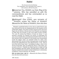 Hallel / Song of Praise and Thanksgiving - Hardcov | Books | Judaica