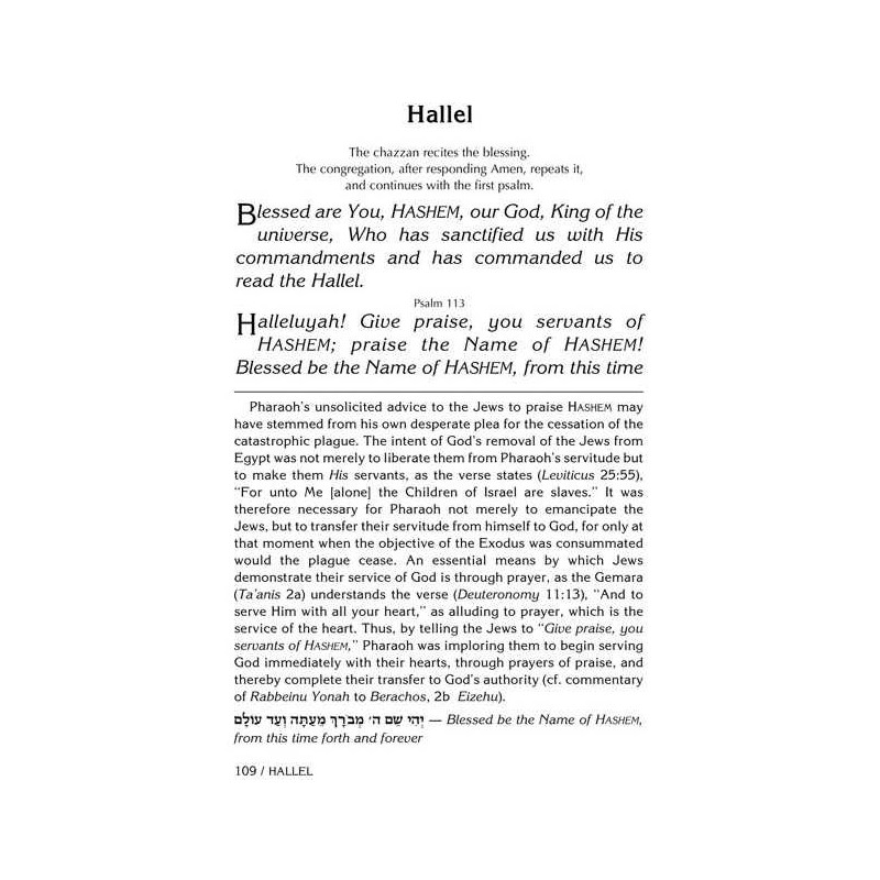 Hallel / Song of Praise and Thanksgiving - Hardcov | Books | Judaica