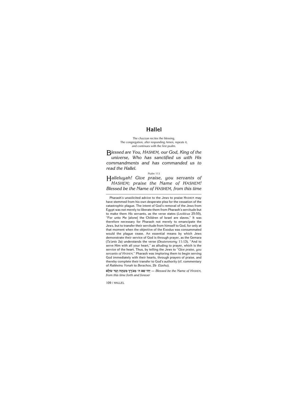 Hallel / Song of Praise and Thanksgiving - Hardcov | Books | Judaica