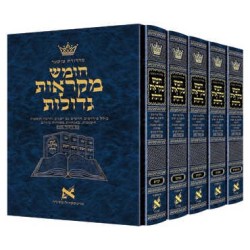 Czuker Edition Hebrew Chumash Mikra'os Gedolos Sli | Books | Judaica