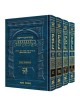 The Ryzman Edition Hebrew Only Mishnah Seder Moed  | Books | Judaica