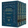 The Ryzman Edition Hebrew Only Mishnah Seder Moed  | Books | Judaica