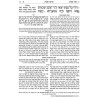 Czuker Edition Hebrew Only Chumash Mikra'os Gedolo | Books | Judaica