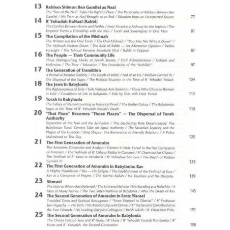 History Of Jewish People Volume 2 - From Yavneh To | Books | Judaica