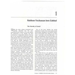 History Of Jewish People Volume 2 - From Yavneh To | Books | Judaica