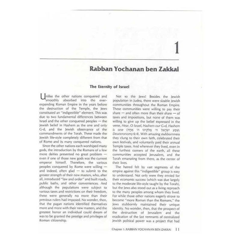 History Of Jewish People Volume 2 - From Yavneh To | Books | Judaica