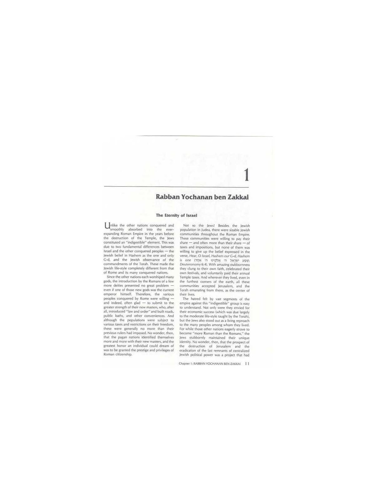 History Of Jewish People Volume 2 - From Yavneh To | Books | Judaica