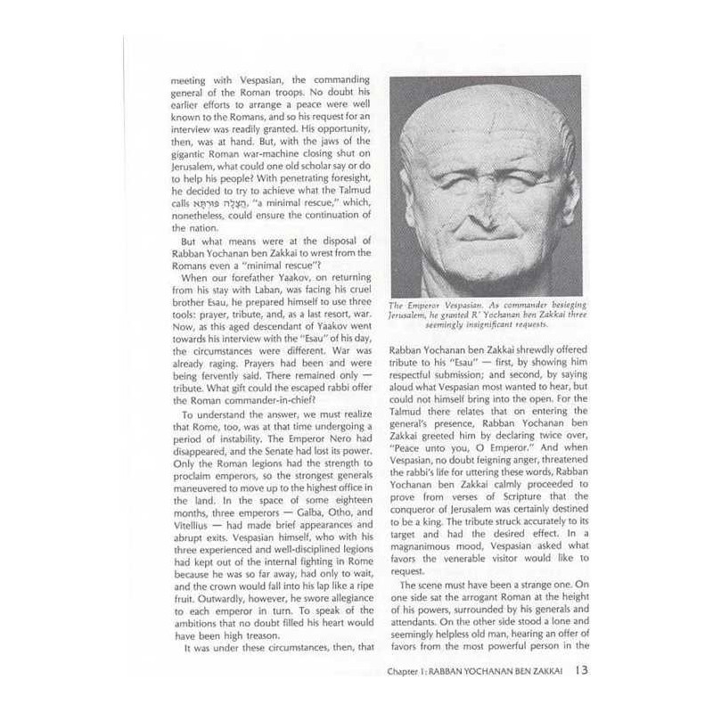 History Of Jewish People Volume 2 - From Yavneh To | Books | Judaica