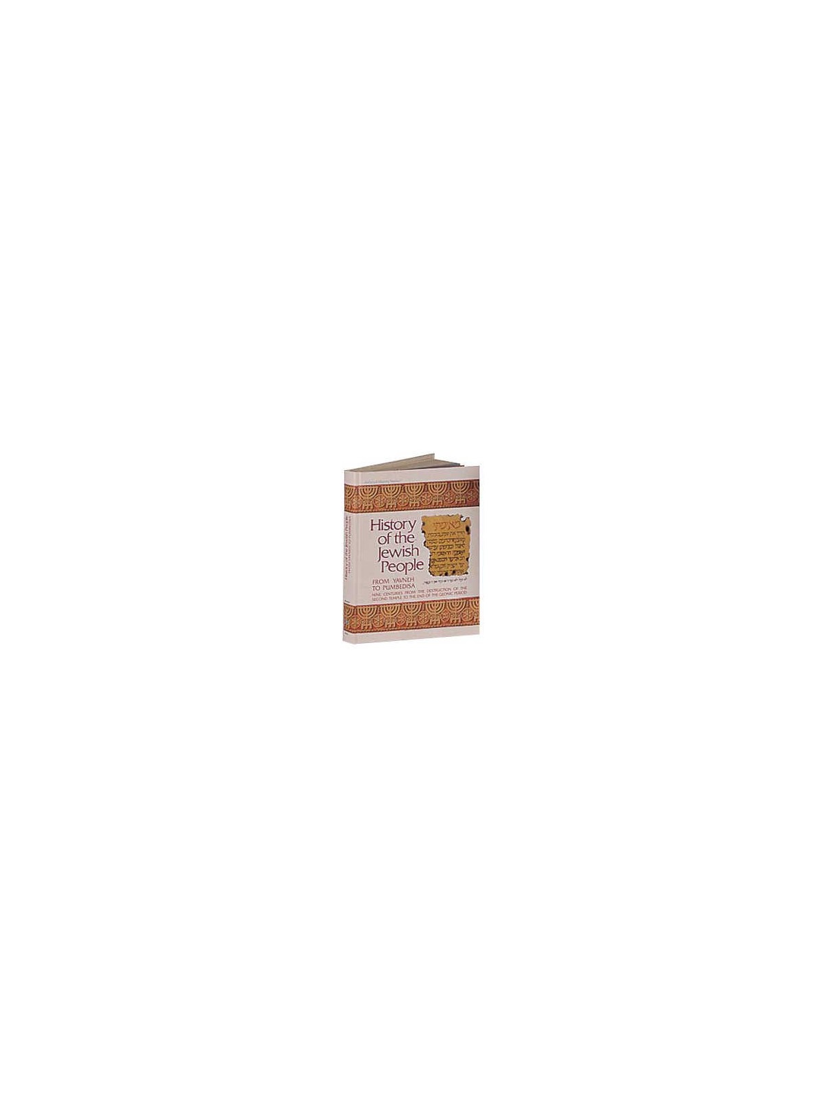 History Of Jewish People Volume 2 - From Yavneh To | Books | Judaica