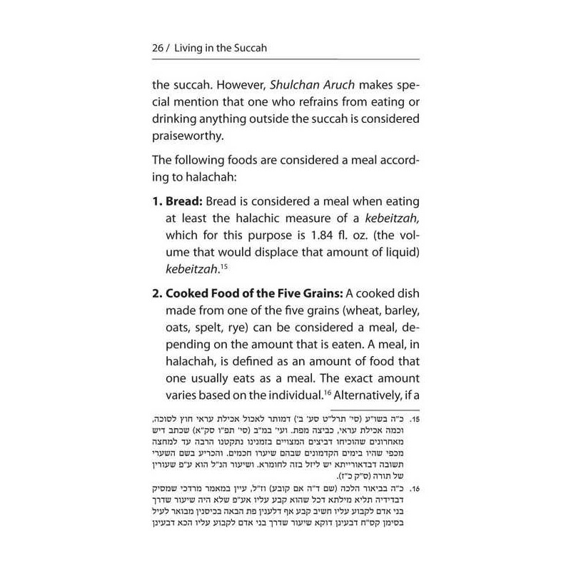 Halachic Handbook: The Laws of the Succah and Four | Sukkot | Judaica