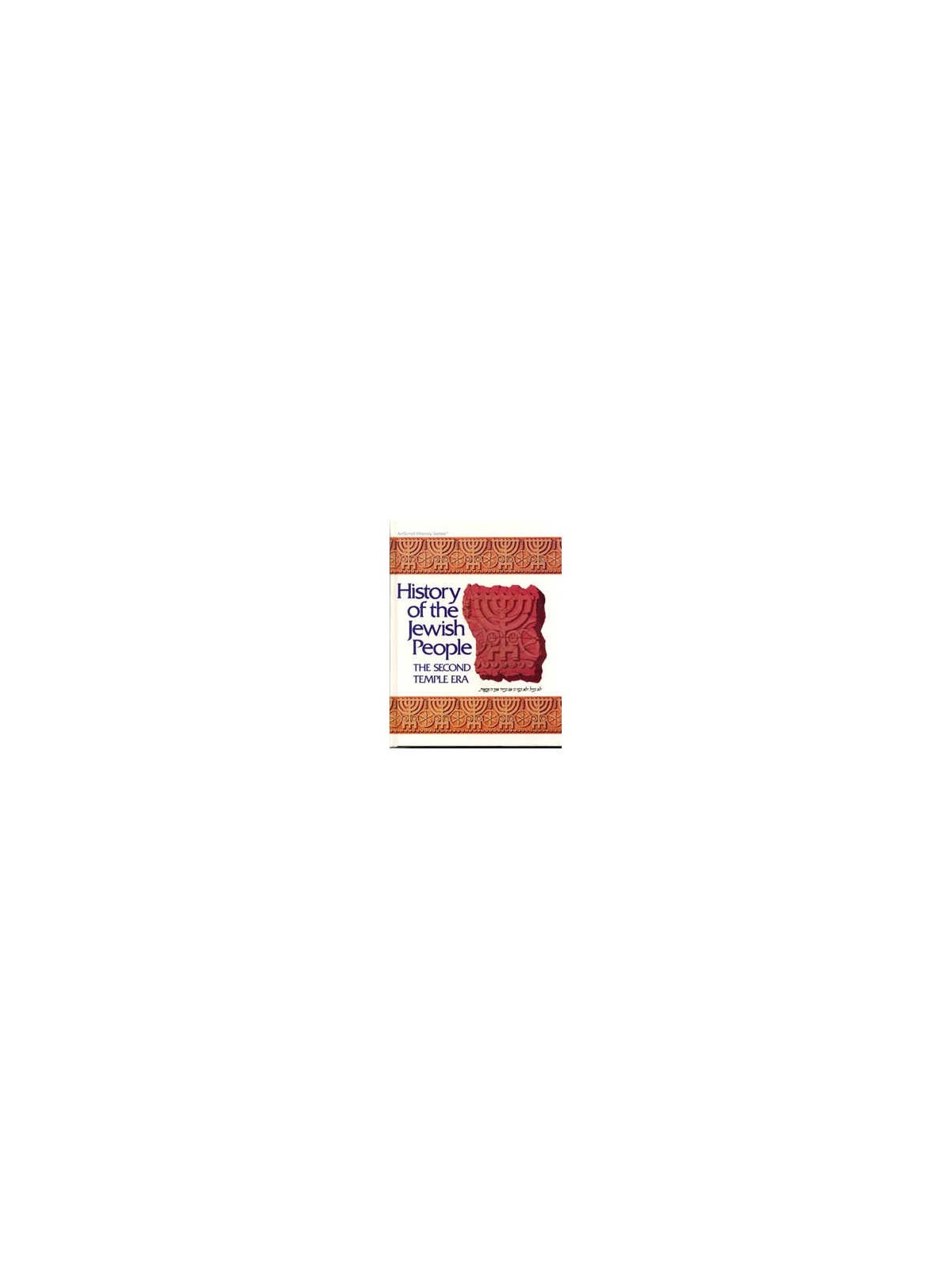History Of Jewish People Volume 1 - 2nd Temple Era | Books | Judaica