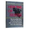 Heroine Of Rescue [Recha Sternbuch] Hardcover | Books | Judaica