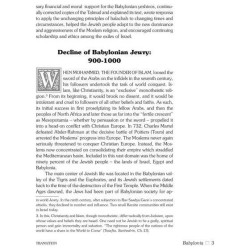 Herald of Destiny - Compact Size | Books | Judaica