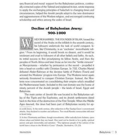 Herald of Destiny - Compact Size | Books | Judaica