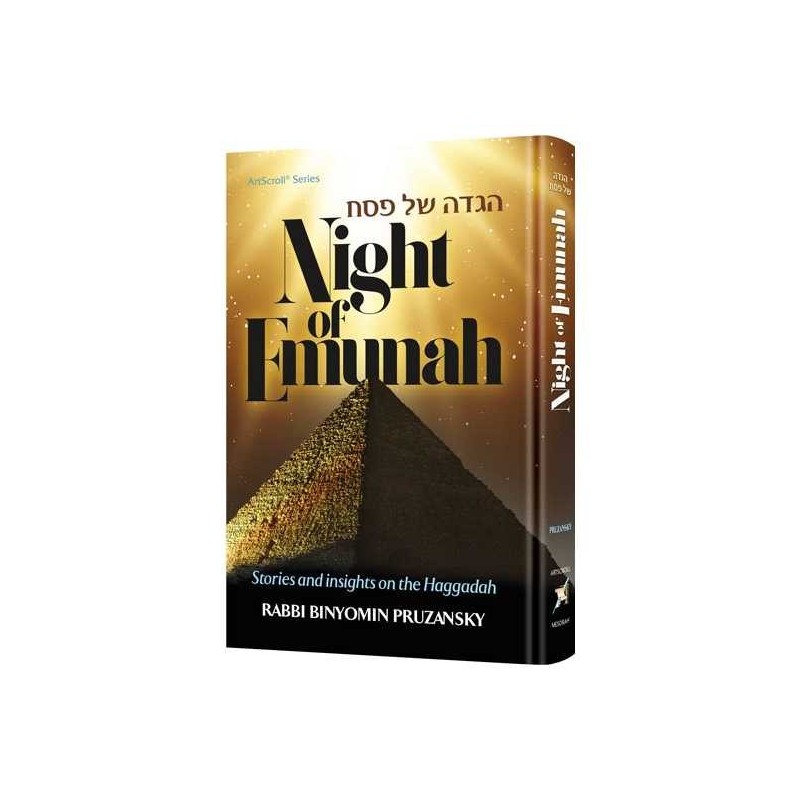 Haggadah: Night of Emunah | Passover | Judaica