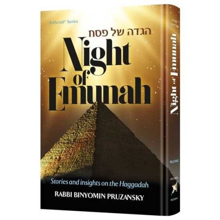Haggadah: Night of Emunah | Passover | Judaica