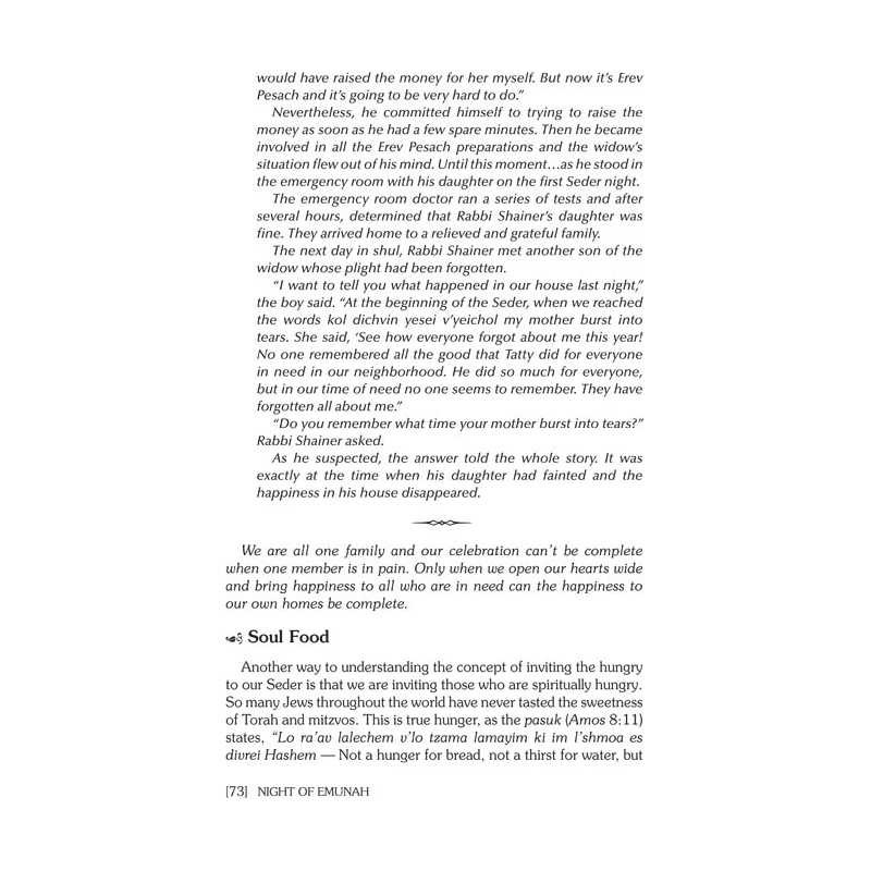 Haggadah: Night of Emunah | Passover | Judaica