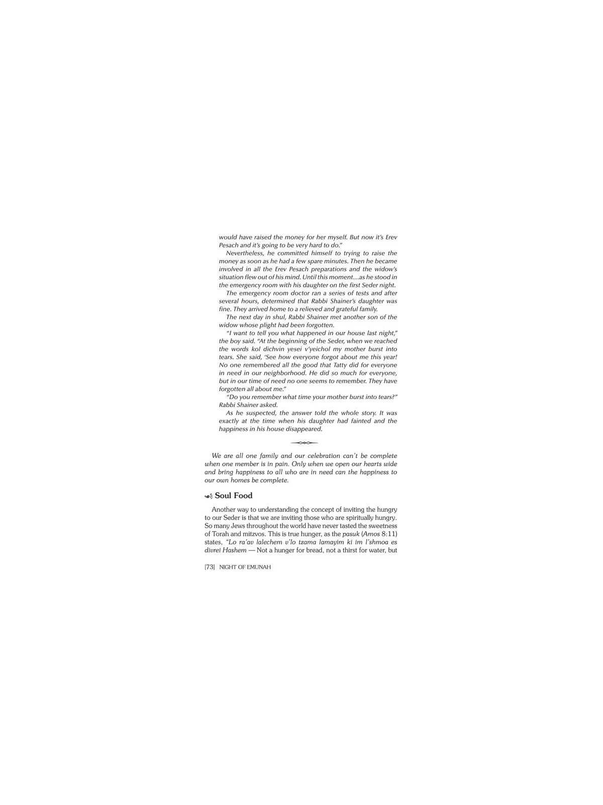 Haggadah: Night of Emunah | Passover | Judaica