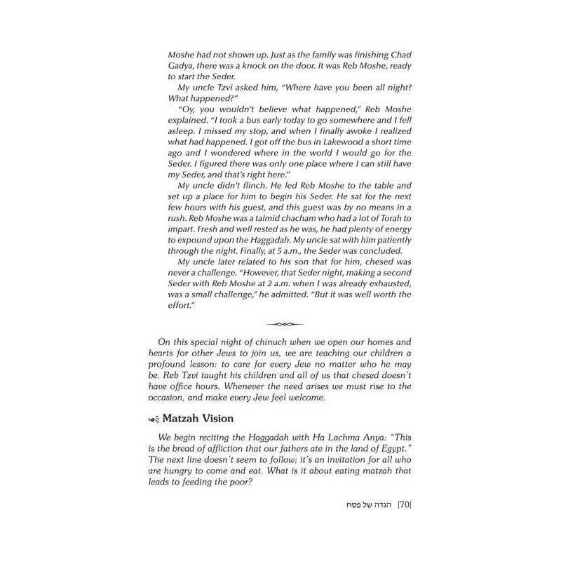 Haggadah: Night of Emunah | Passover | Judaica