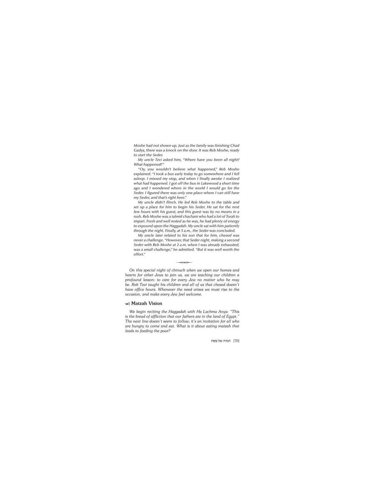 Haggadah: Night of Emunah | Passover | Judaica