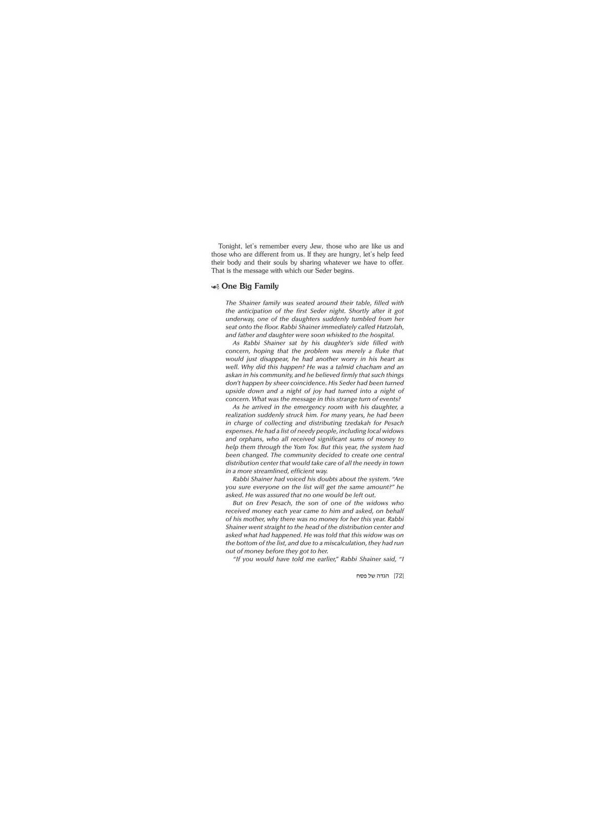 Haggadah: Night of Emunah | Passover | Judaica