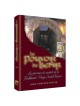 Holy Woman - French Edition Hardcover | Books | Judaica