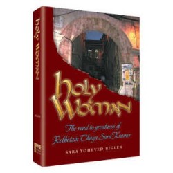Holy Woman [Rebbetzin Kramer] Hardcover | Books | Judaica