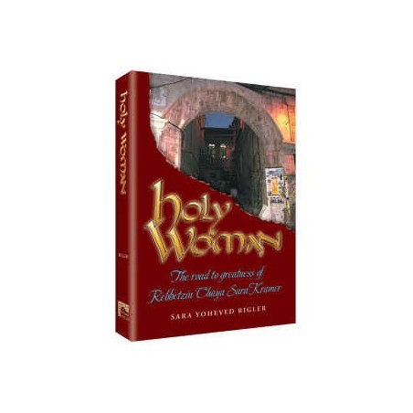 Holy Woman [Rebbetzin Kramer] Hardcover | Books | Judaica