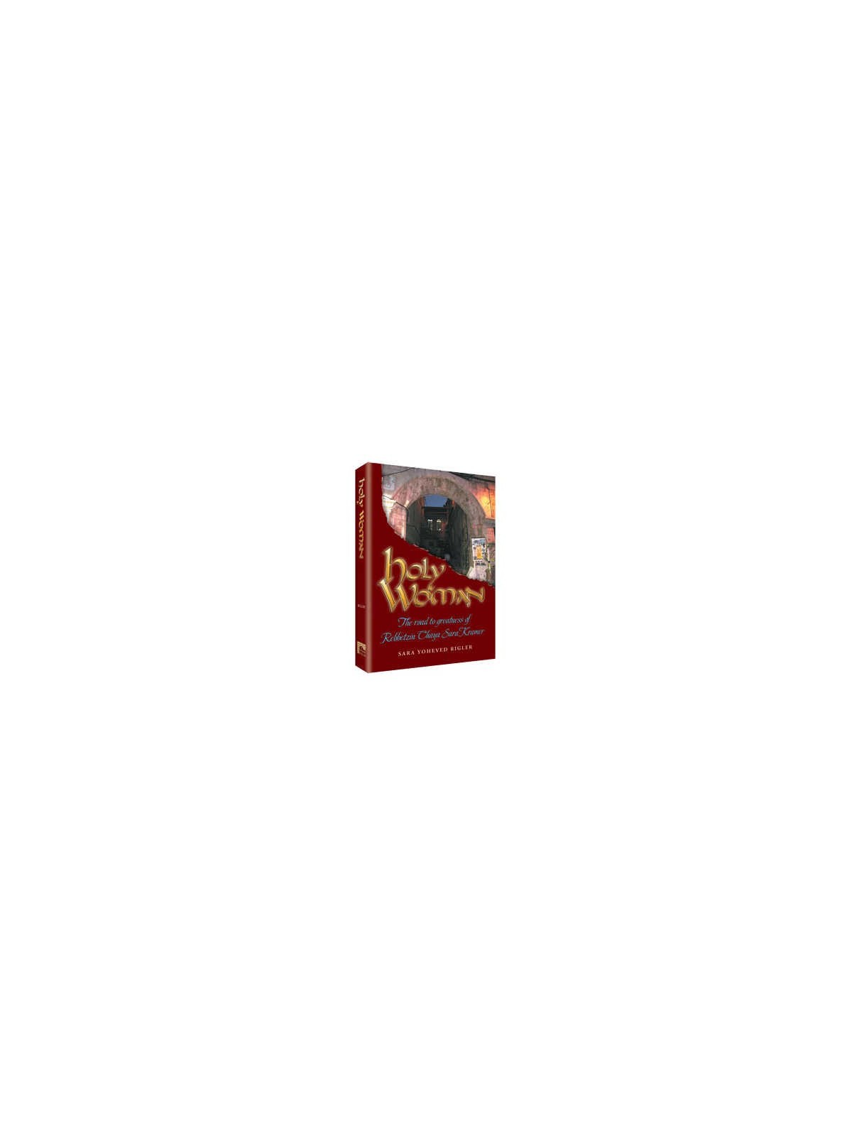Holy Woman [Rebbetzin Kramer] Hardcover | Books | Judaica