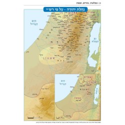 Mikra'os Gedolos Neviim Yirmiyah (Jeremiah) - H | Books | Judaica