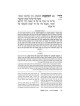 Hebrew Ryzman Mishnah Sotah Gittin Kiddushin (Nash | Books | Judaica