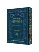 Hebrew Ryzman Mishnah Sotah Gittin Kiddushin (Nash | Books | Judaica