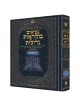 Hebrew Mikraos Gedolos Yechezkel | Books | Judaica