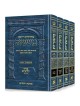 Hebrew Only Mishnah Kodashim 4 Volume Set | Books | Judaica