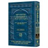 Ryzman Edition Hebrew Only Mishnah Beitzah, Rosh H | Books | Judaica
