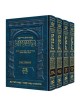 Ryzman Edition Hebrew Mishnah Seder Nezikin 4 Volu | Books | Judaica