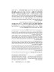 Ryzman Edition Hebrew Mishnah Seder Nezikin 4 Volu | Books | Judaica
