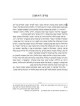 Ryzman Edition Hebrew Mishnah Berachos (Zeraim) | Books | Judaica