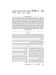 Hebrew Ryzman Mishnah Makkos / Shevuos / Eduyos | Books | Judaica