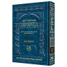 Hebrew Ryzman Mishnah Makkos / Shevuos / Eduyos | Books | Judaica