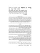 Ryzman Edition Hebrew Mishnah Shevi'is (Zeraim) -  | Books | Judaica