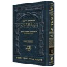 Hebrew Ryzman Mishnah Bechoros / Arachin / Temurah | Books | Judaica