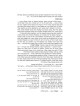Hebrew Ryzman Mishnah Azodah Zara / Avos / Horayos | Books | Judaica