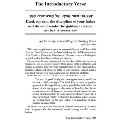 Iggeres Haramban /A Letter for the Ages - Hardcove | Books | Judaica