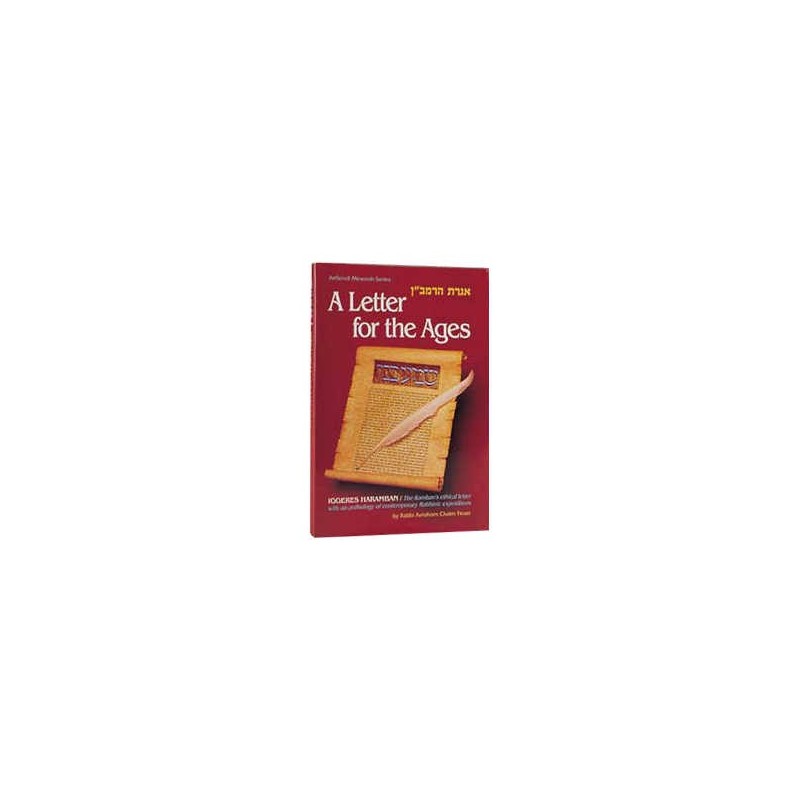 Iggeres Haramban /A Letter for the Ages - Hardcove | Books | Judaica
