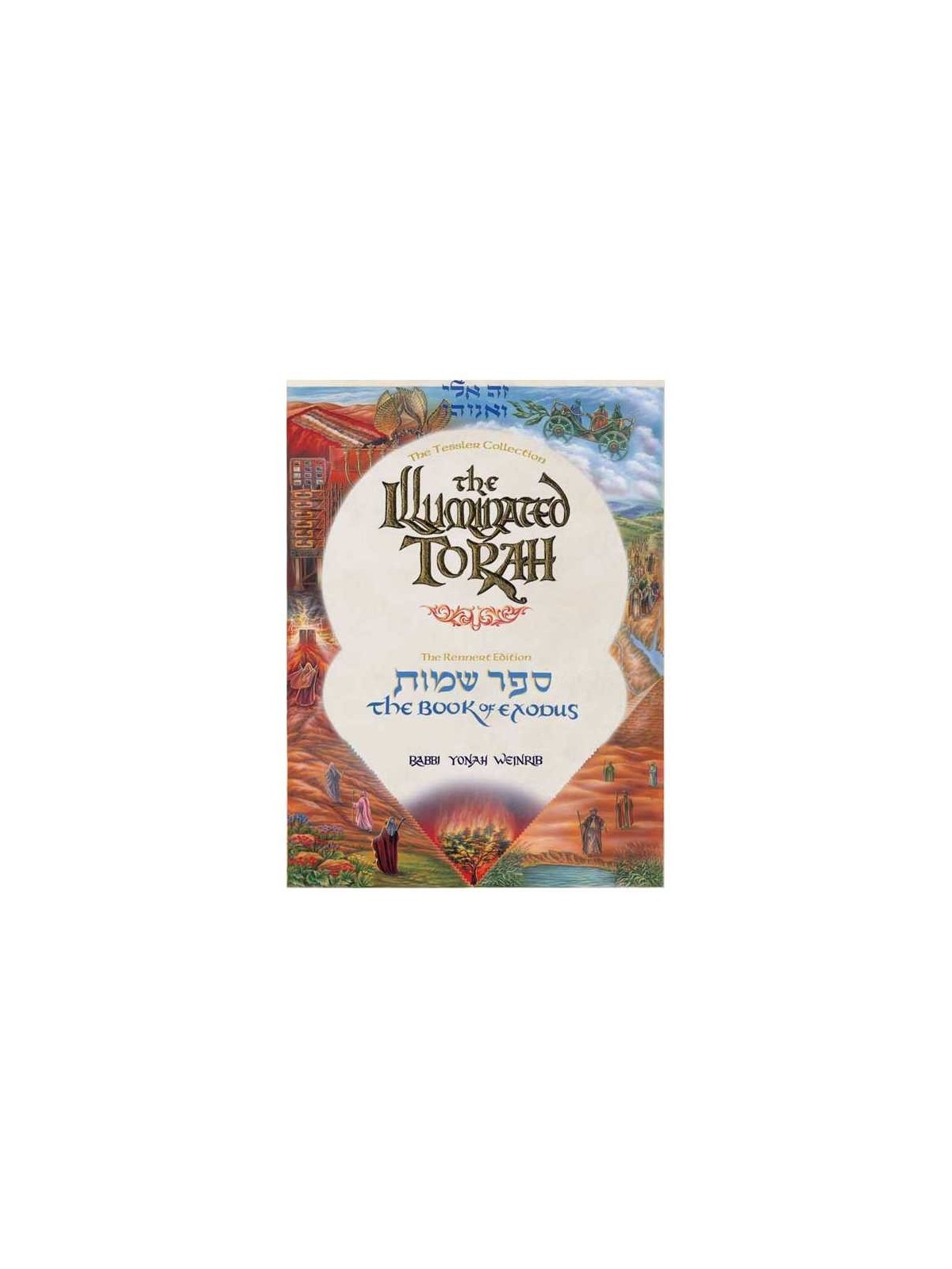 The Illuminated Torah - Sefer Shemos / The Book of | Books | Judaica