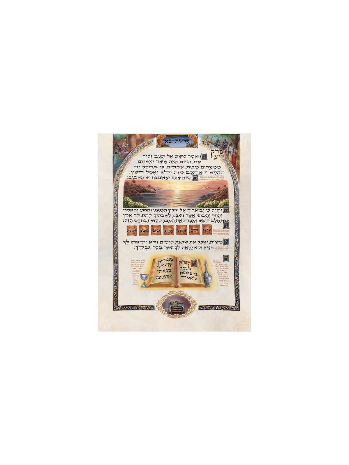 The Illuminated Torah - Sefer Shemos / The Book of | Books | Judaica
