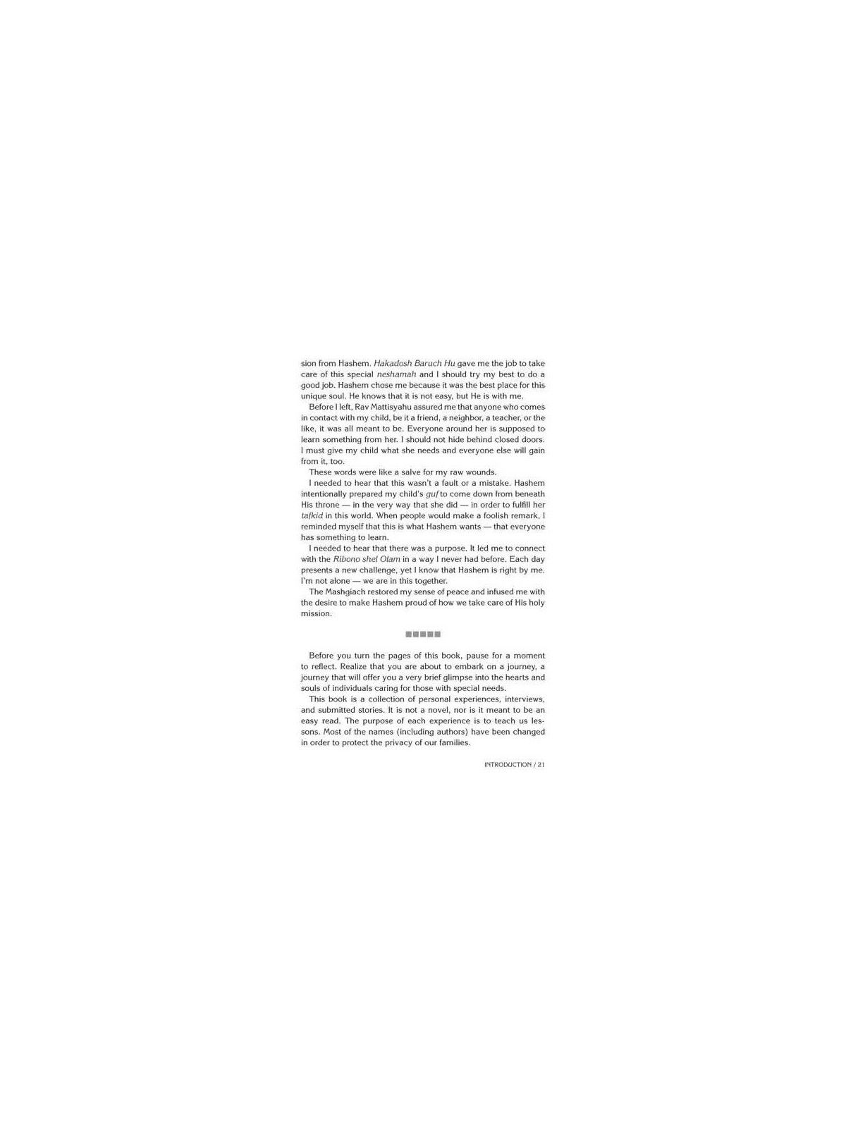 Hidden Gems: Our Special Children | Books | Judaica